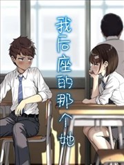 无翼鸟漫画山海食堂封面