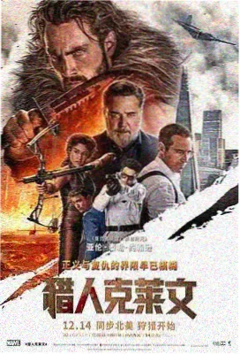 无翼鸟漫画第九次日落封面